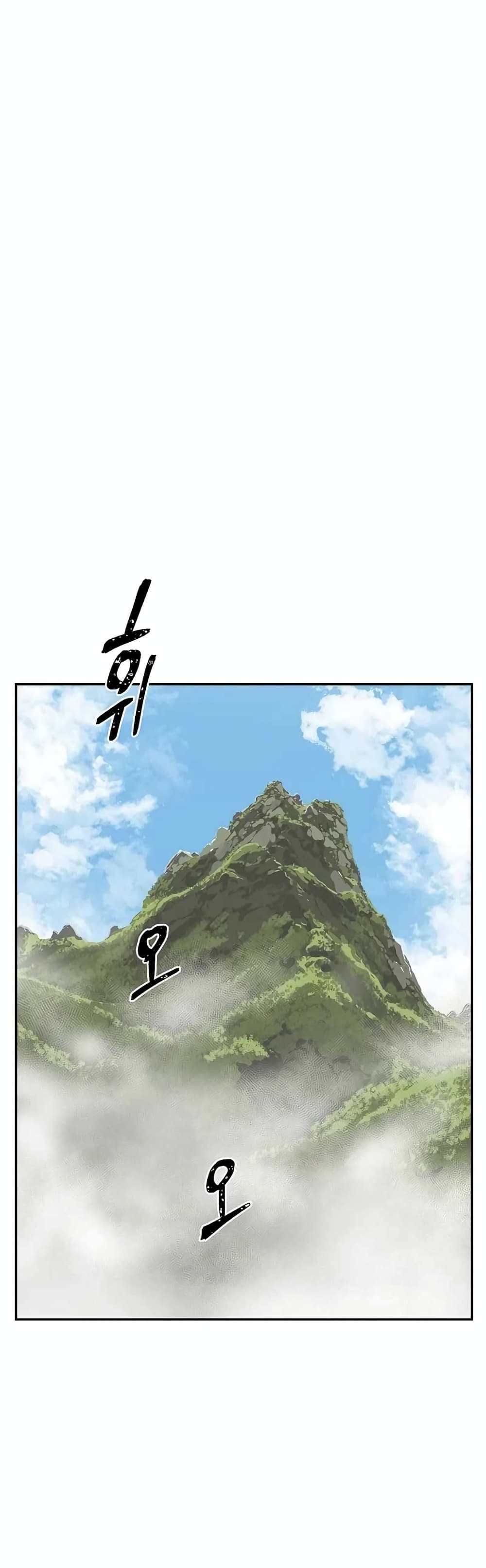 Tales of A Shinning Sword ตอนที่ 30 (25)