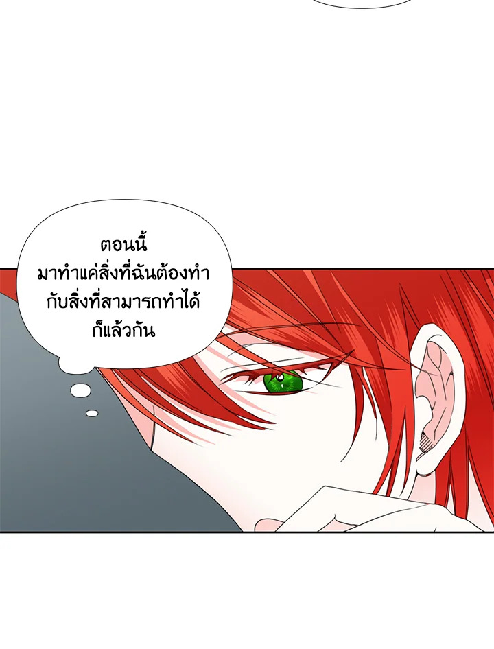 Happy Ending For The Time Limited Villainess 33 35