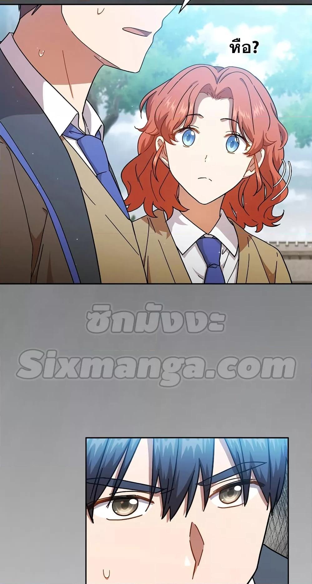 Life of a Magic Academy Mage 35 50
