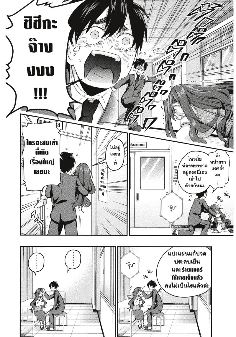 Kimi no koto ga Dai Dai Dai Dai Daisuki na 100 nin no Kanojo 12 (6)