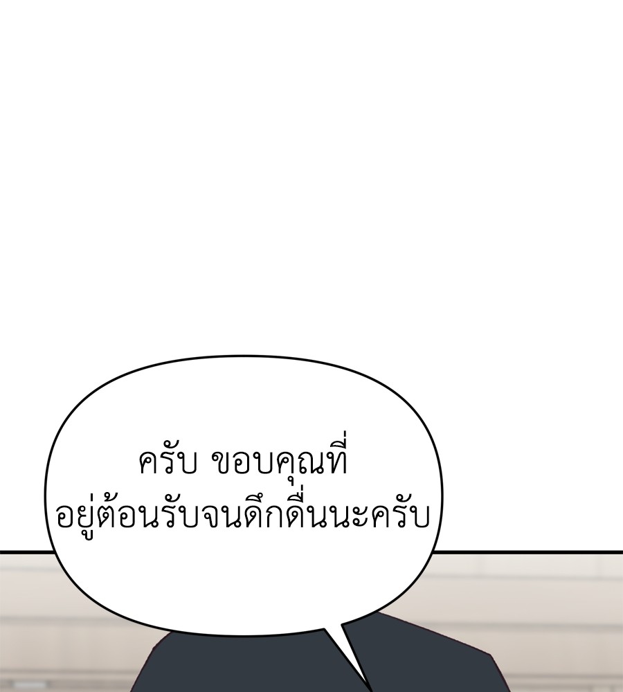 Spy House 19 (50)