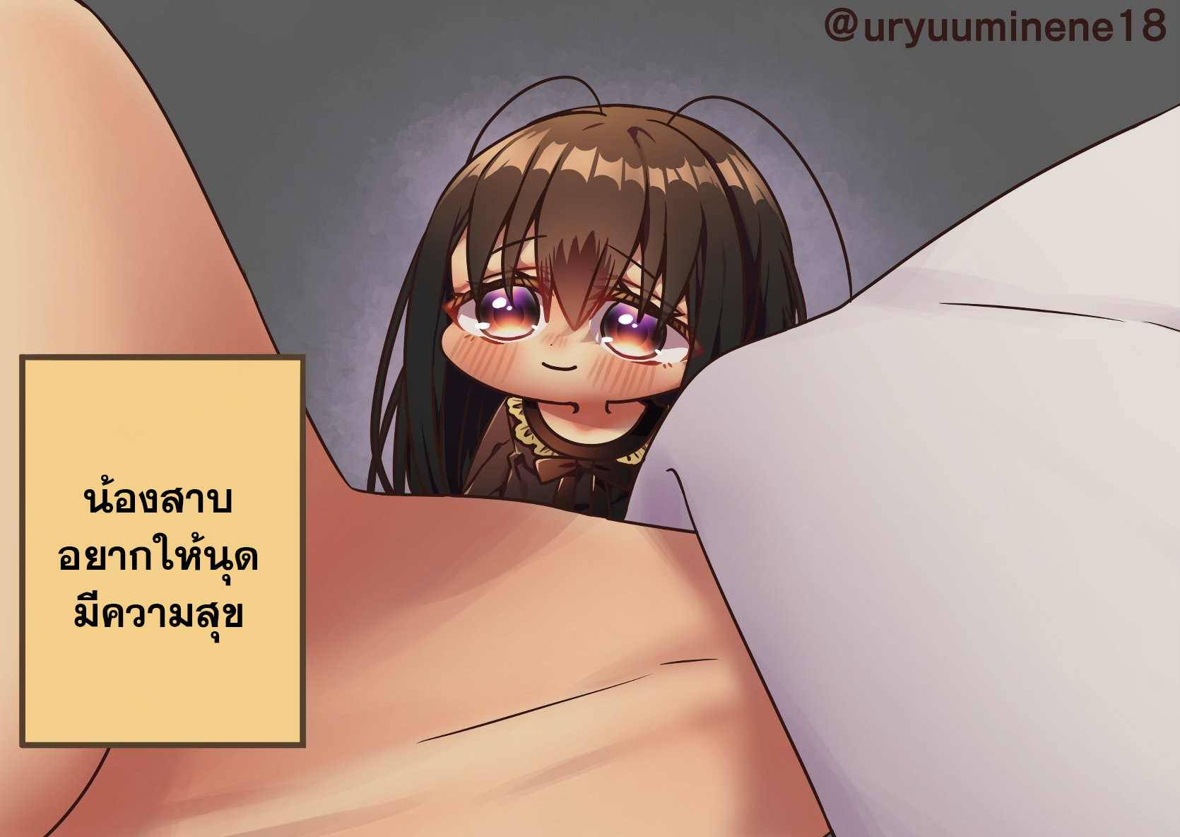 Cockroa chan and Ant chan 83 1