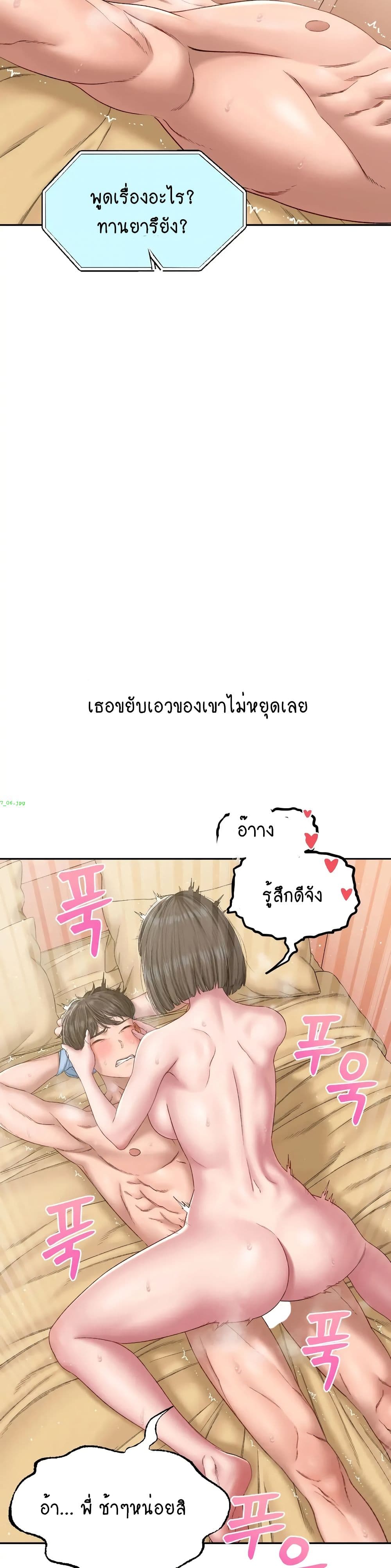 Deviant Diary 7 11