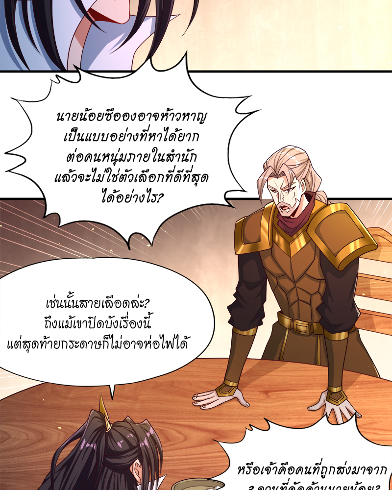 The Time of Rebirth 170 05