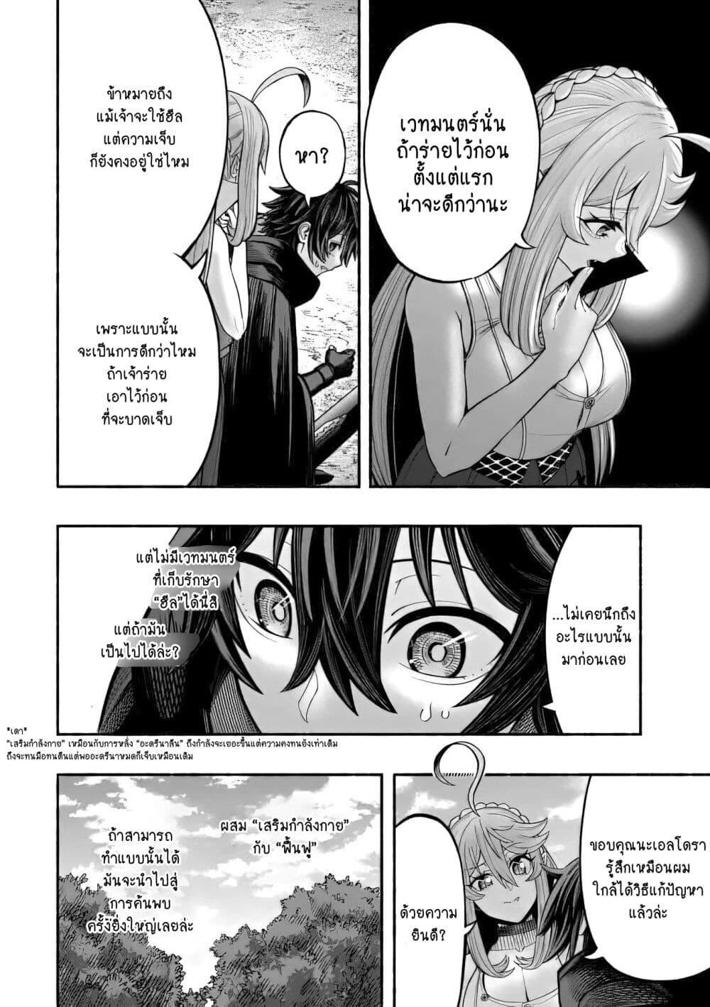 ryuu 4 17 2023 00262