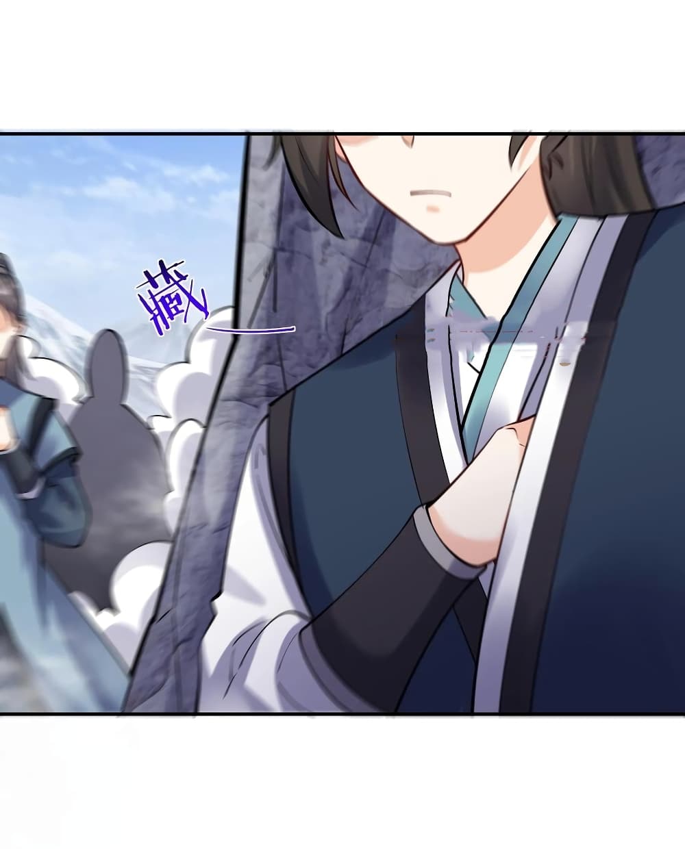 This Villain Has a Little Conscience, But Not Much! ตอนที่ 42 (17)