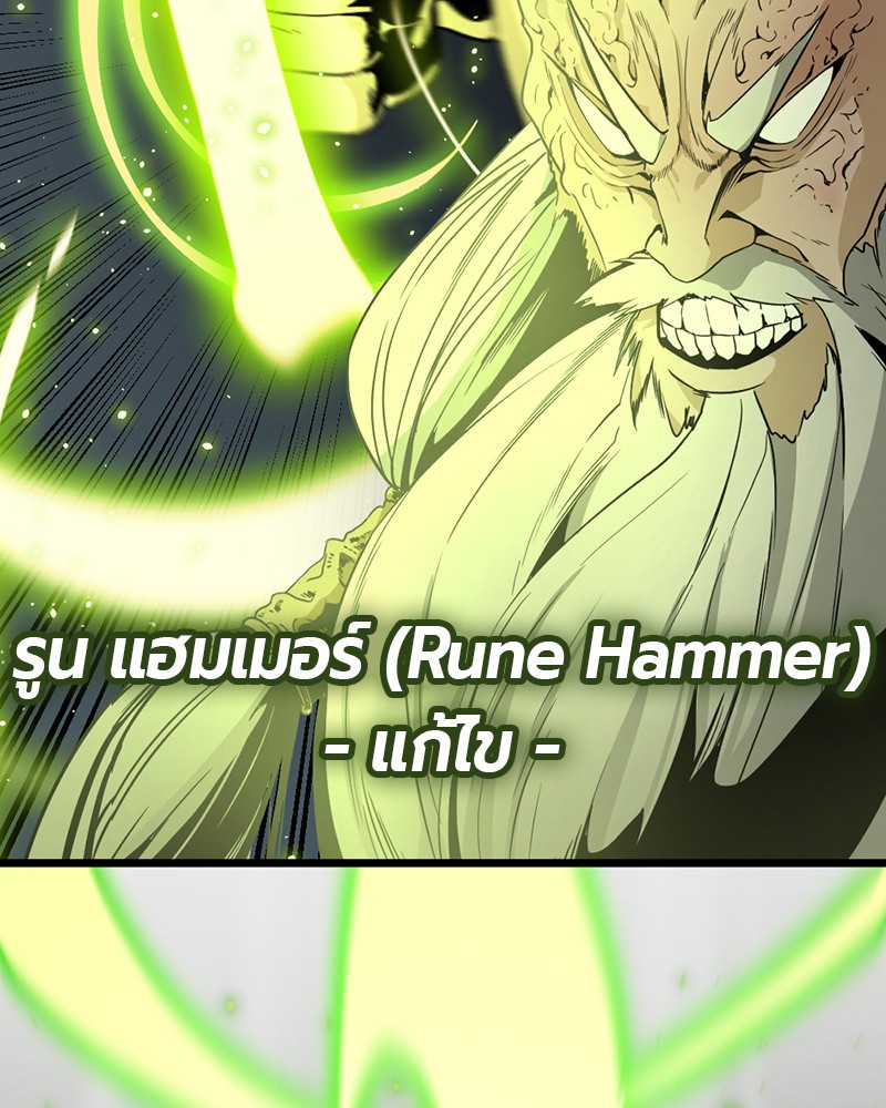HERO KILLER 92 (115)