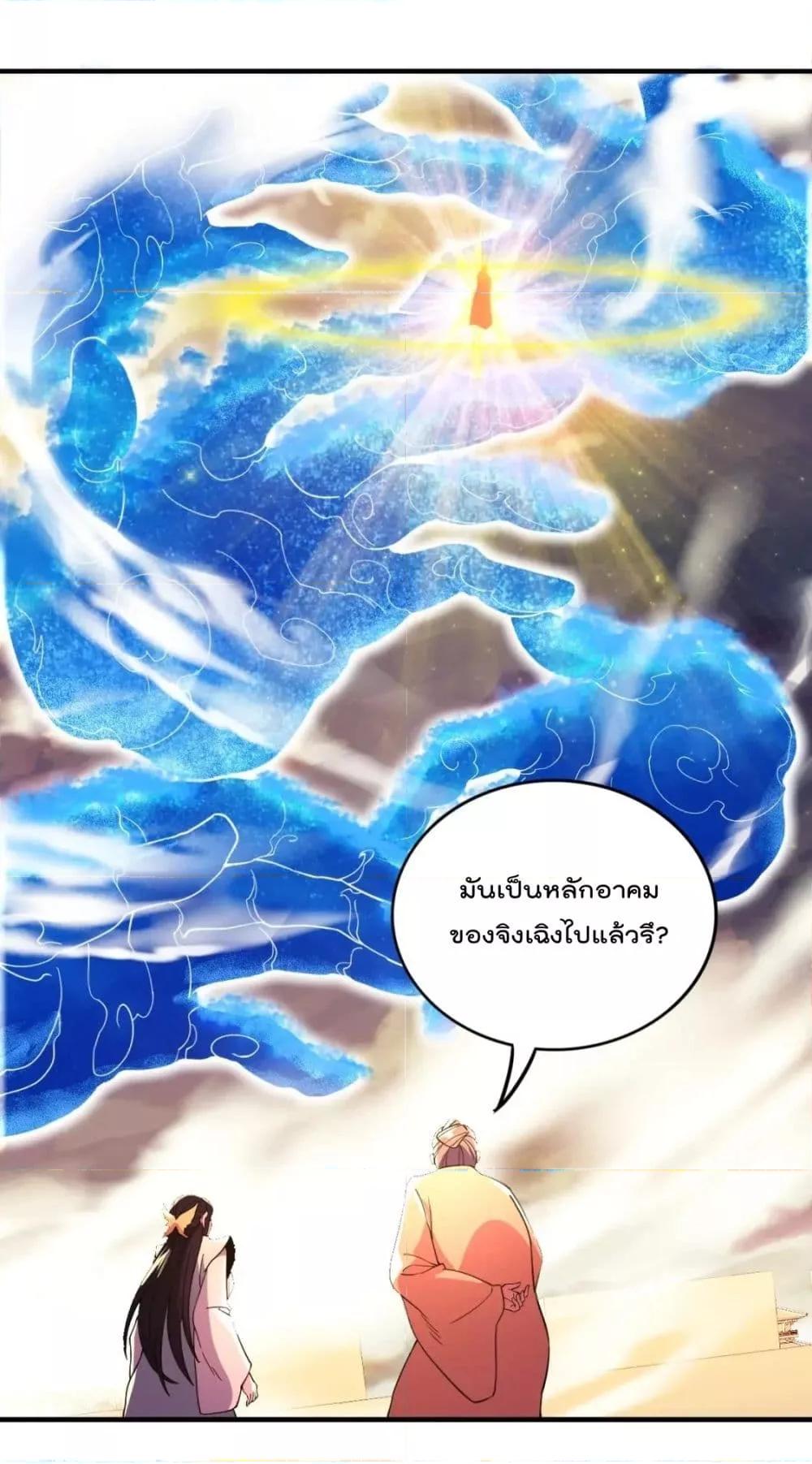 If I die, I’ll be invincible 75 02