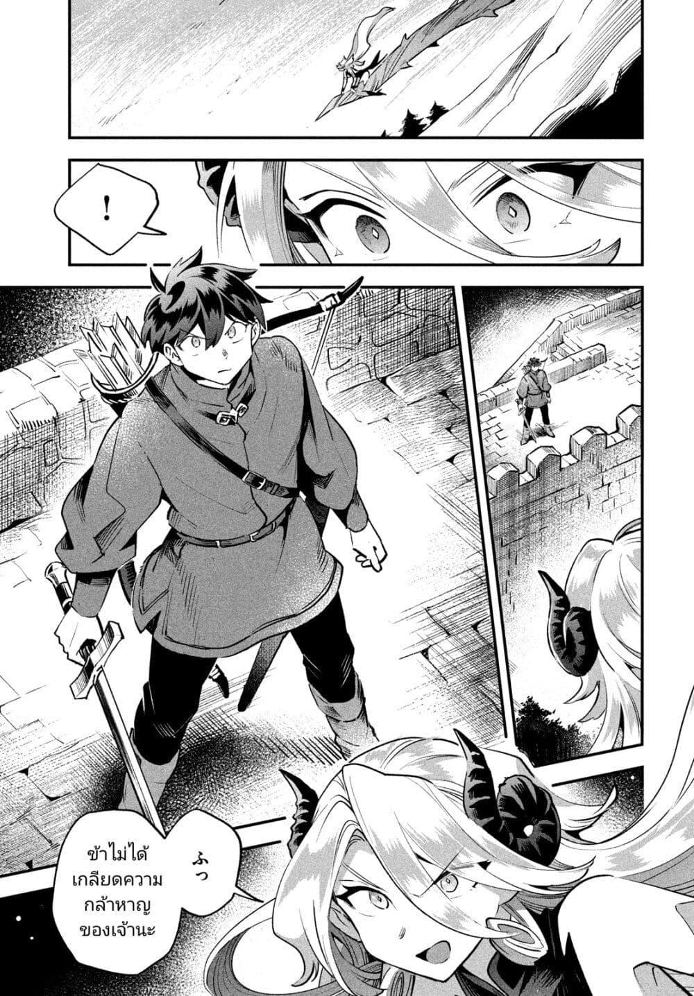 7 Nin no Nemuri Hime 46 09