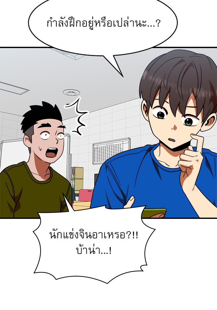 Double Click 59 (27)