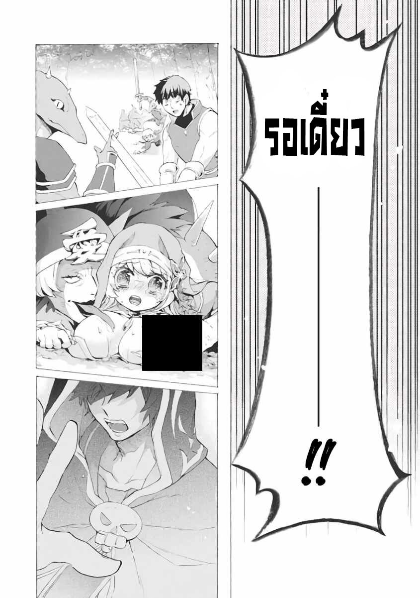 Kukuku…….8.3 (16)