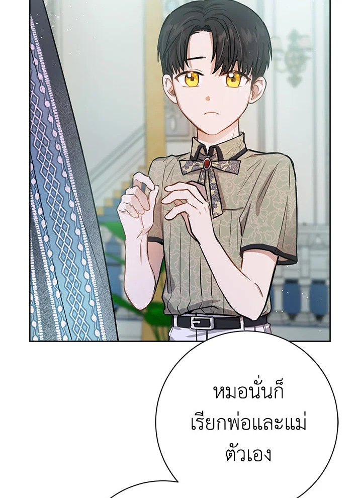 The Princess' Double Life 16 057