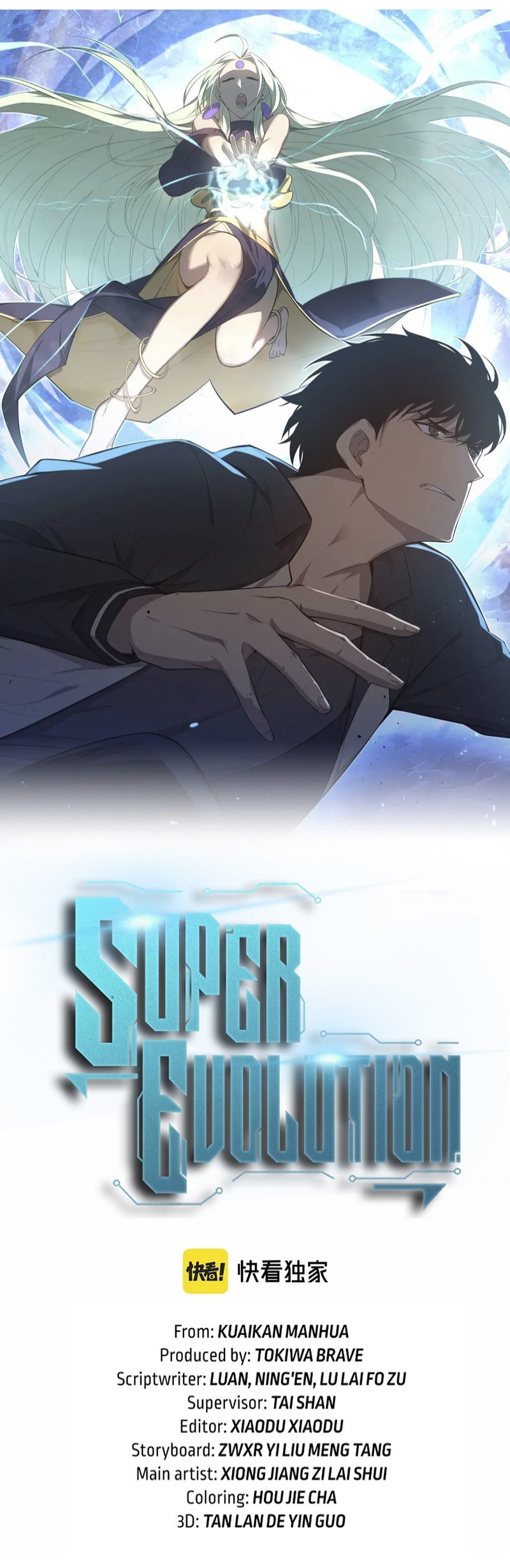 Super Evolution106 (10)