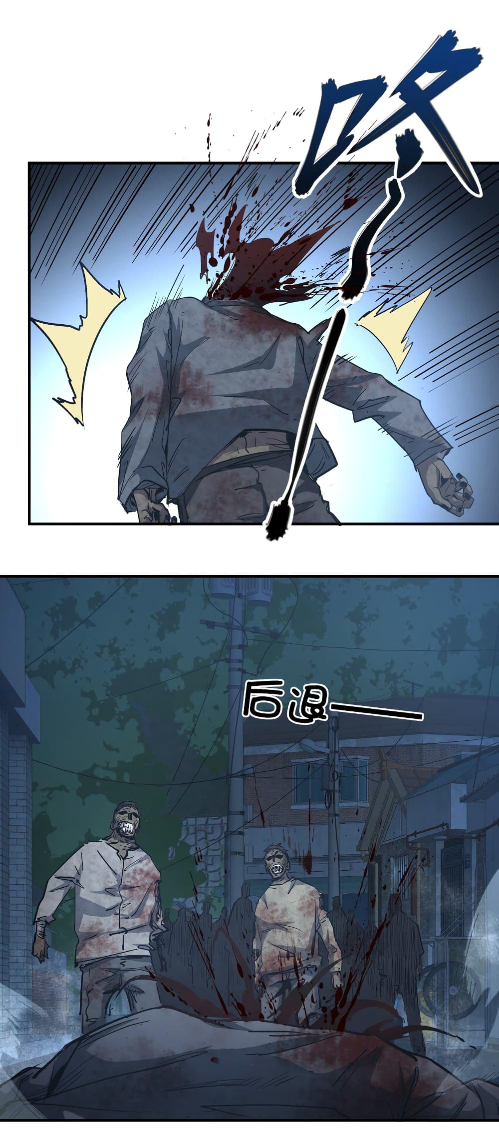I Was Reborn Before The Zombie Apocalypse ตอนที่ 11 (37)