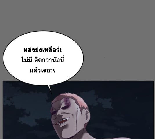The Boy of Death 121 189