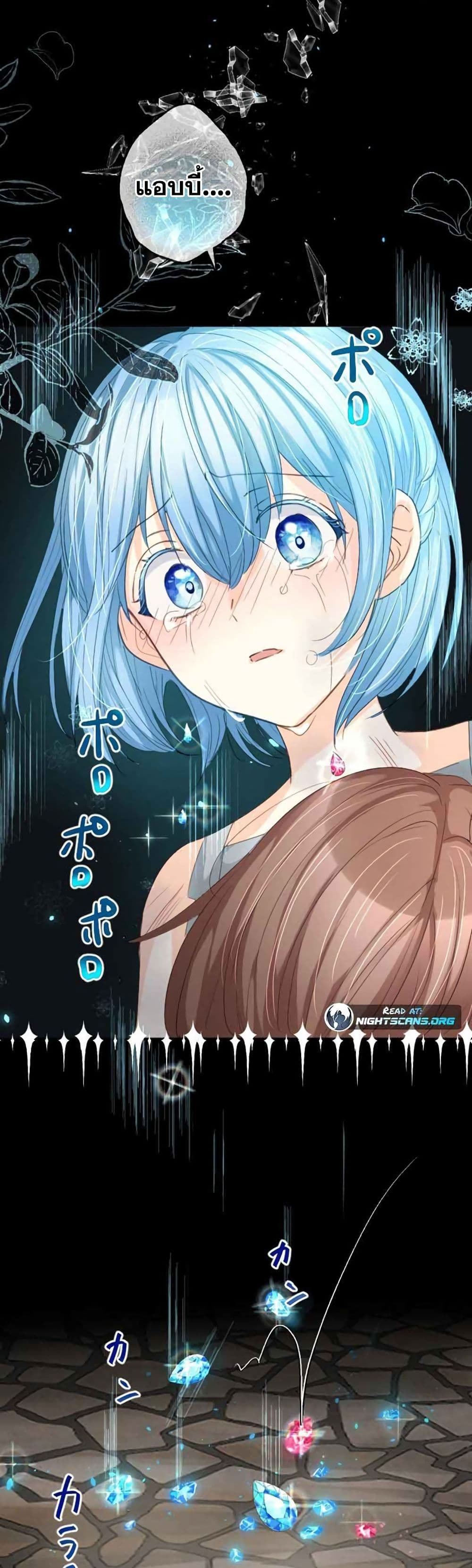 The Precious Girl Does Not Shed Tears 4 (34)
