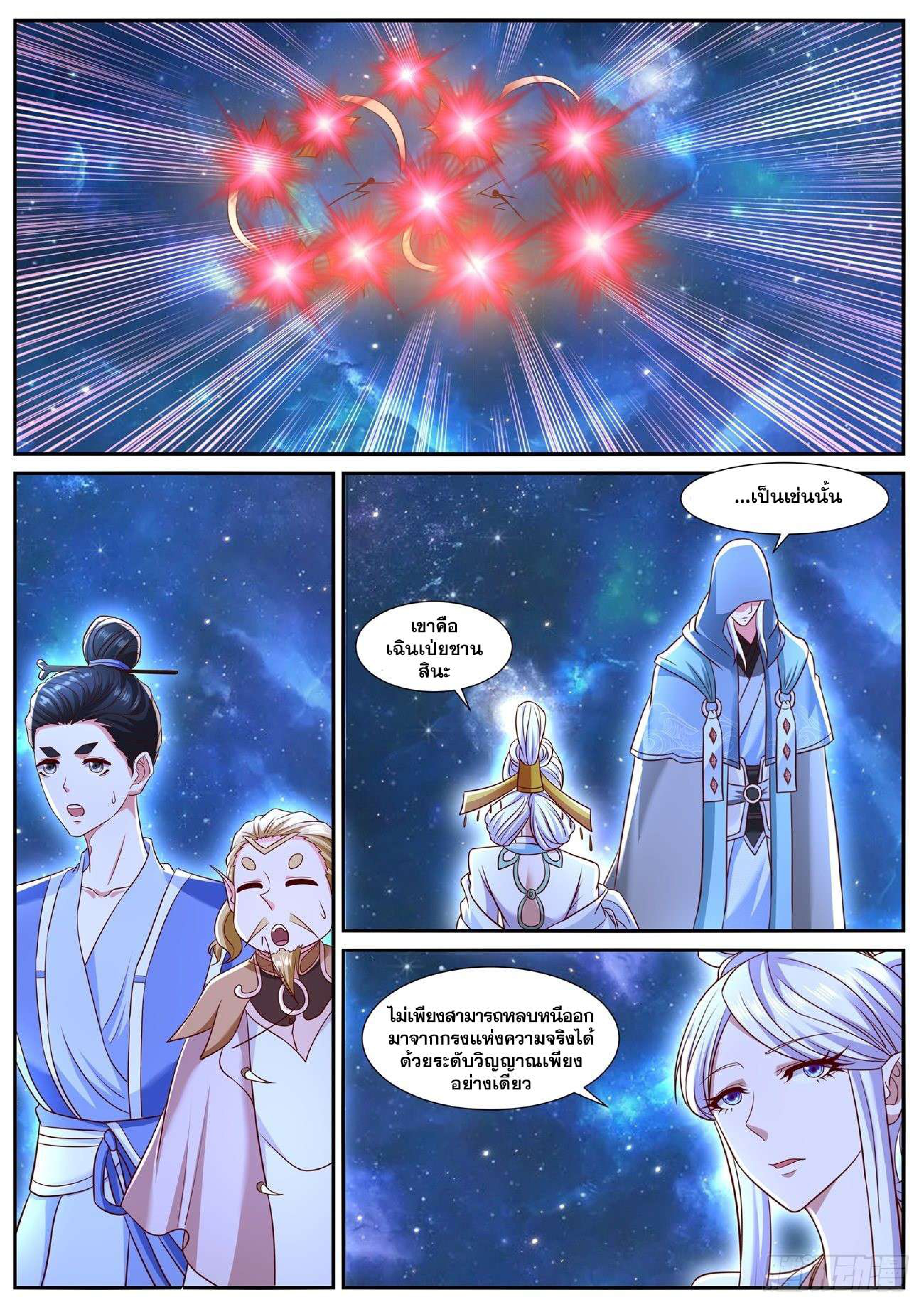 763 page 0003