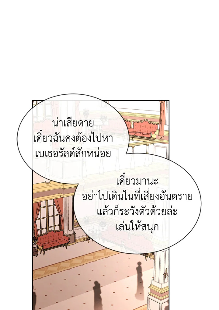 I Don’t Love You Anymore 12 69