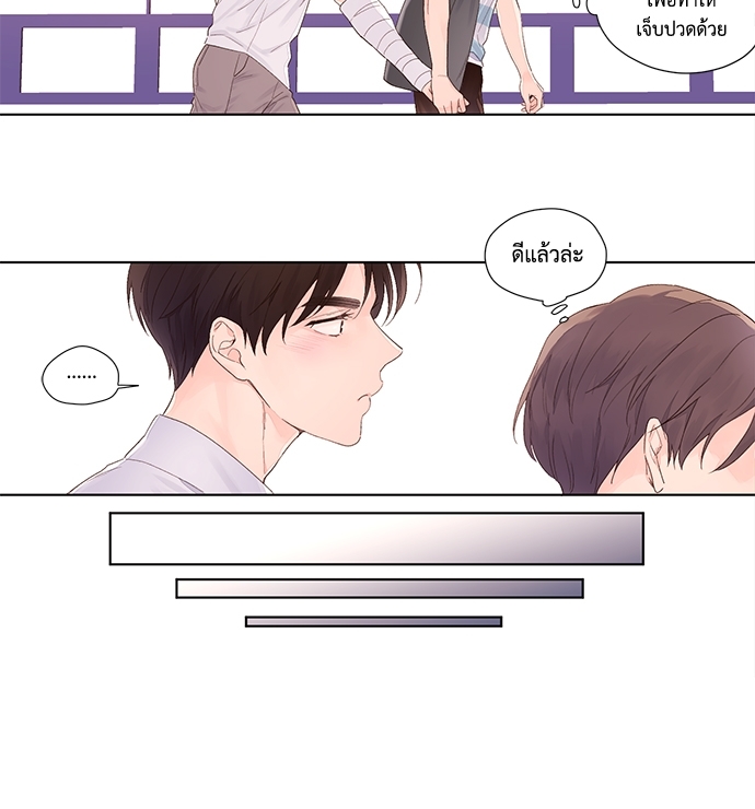 4 Week Lovers เนเธเธเธเธฑเธ 4 เธชเธฑเธเธ”เธฒเธซเน 21 15