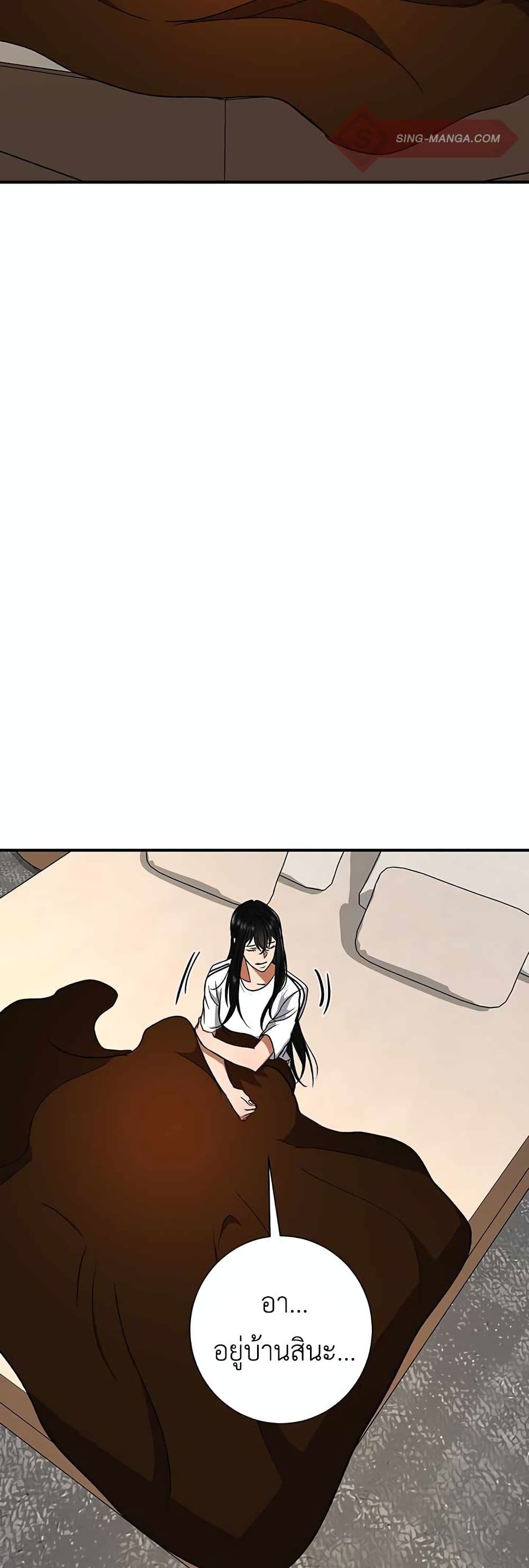 The Wish of a Gangster 2 (36)
