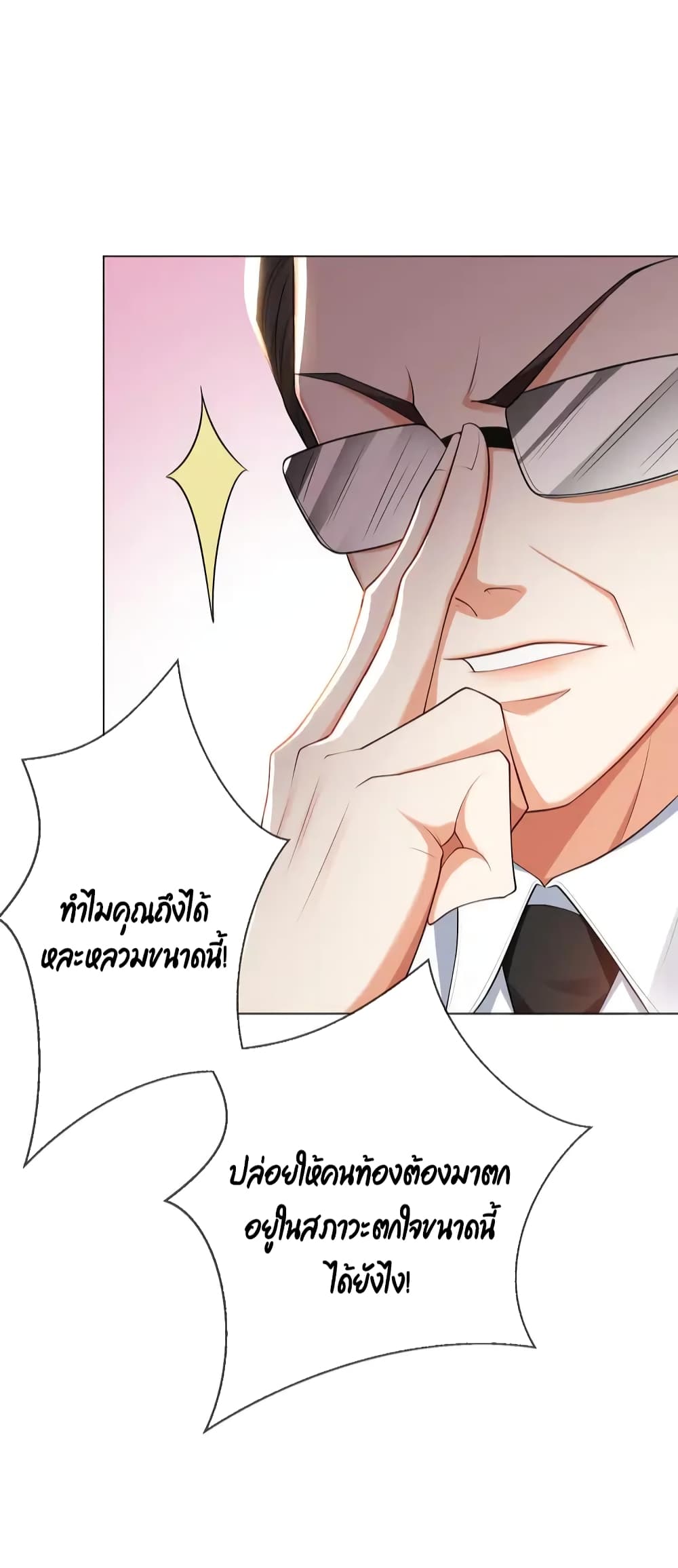 Game of Affection 97 (35)