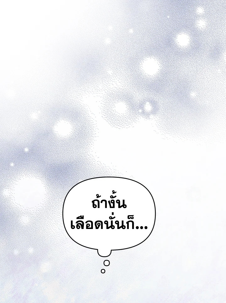 What It Means to Be You 26 113