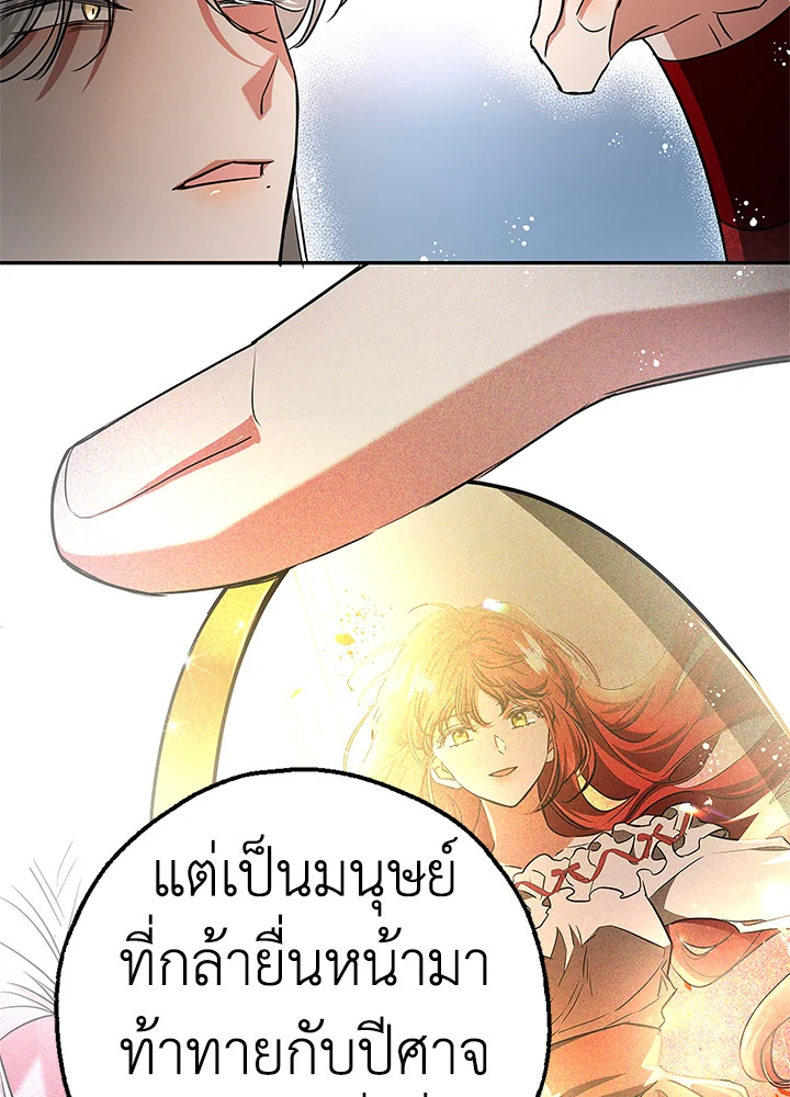 My Secretly Hot Husband 42 071