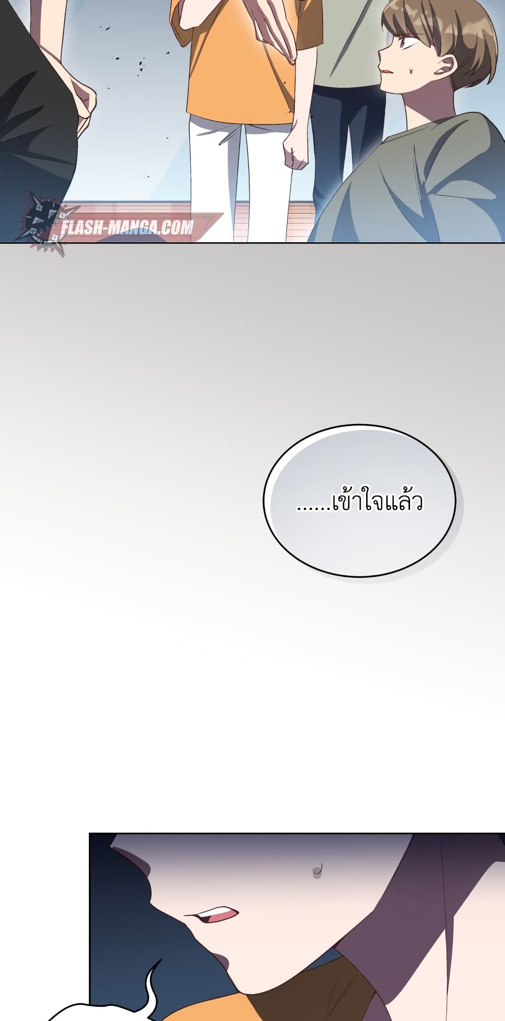The Second Life of an All Rounder Idol ตอนที่ 8 (14)