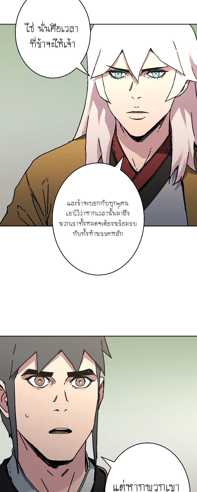 Peerless Dad 253 15 8 25660038