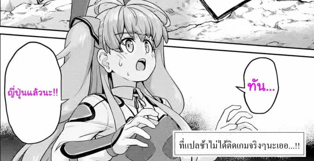 Watashi, Nouryoku wa 15 45