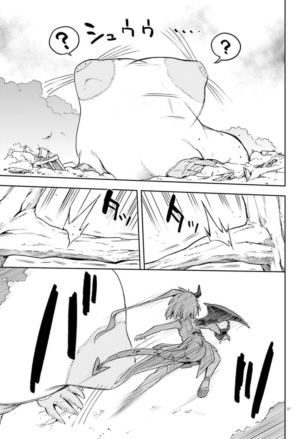 Sentouin, Haken shimasu! 57 36