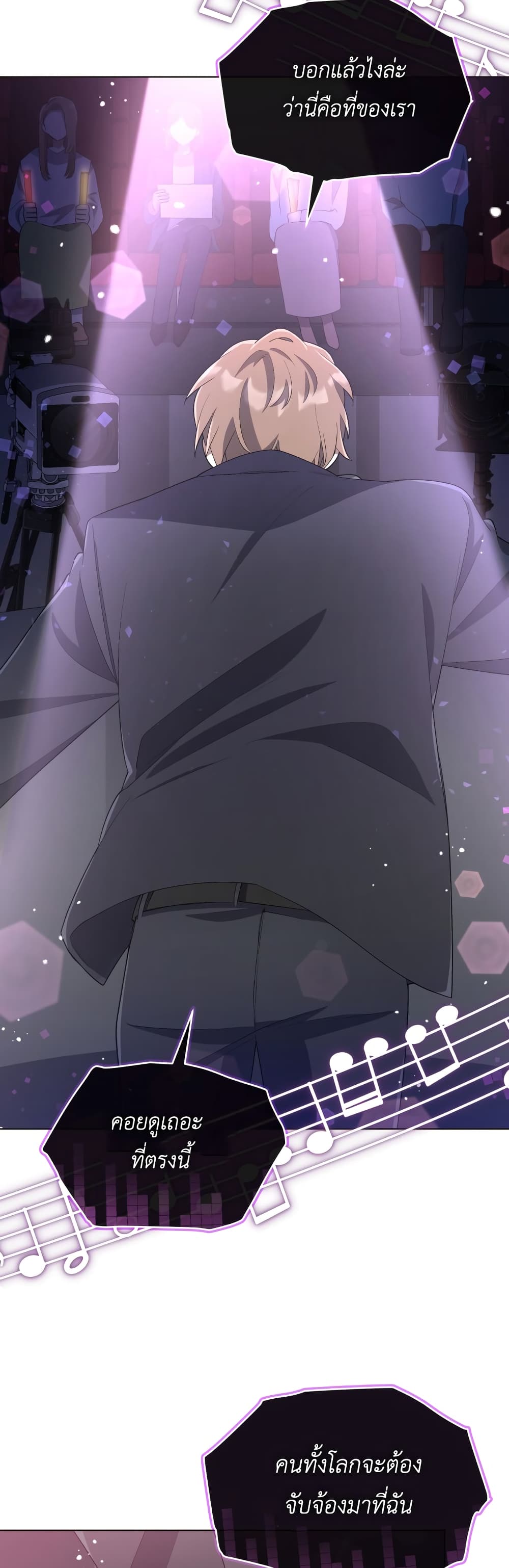 The Second Life of an All Rounder Idol 17 18