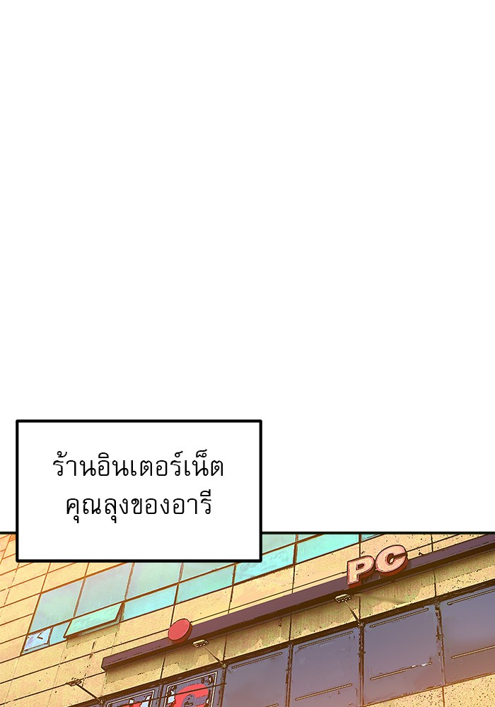 Double Click 61 (141)