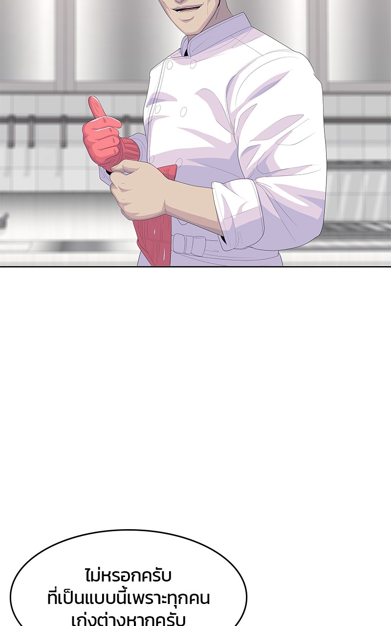 Kitchen Soldier 199 (91)