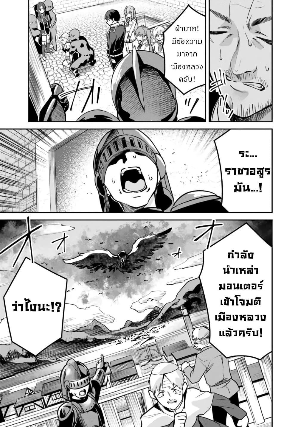 Nise Seijo Kuso of the Year 29 12