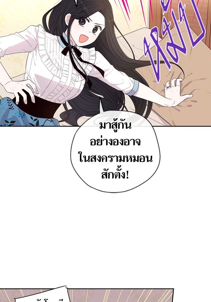 A Royal Princess With Black Hair 32 (49)