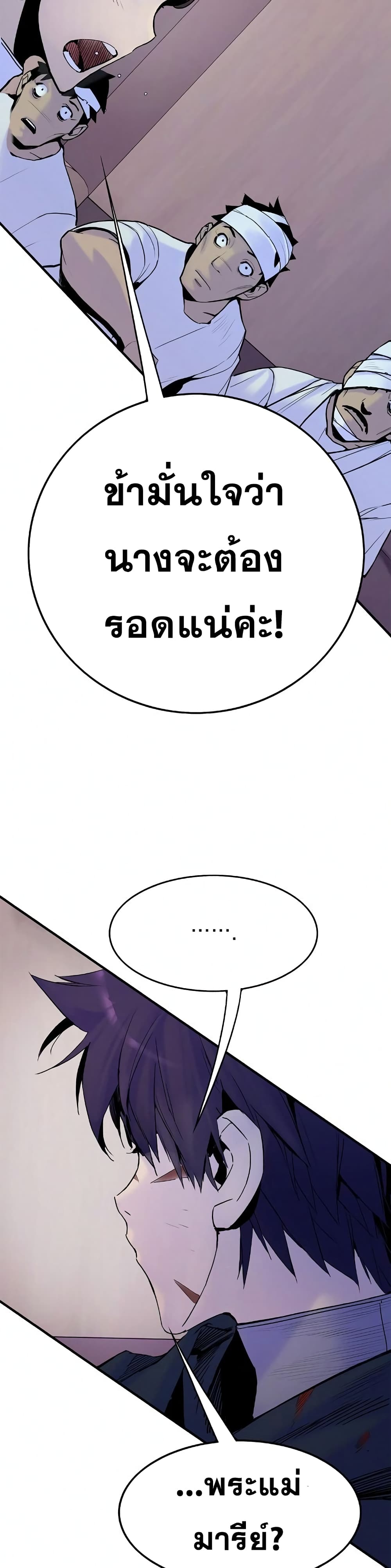 Knight Under Heart 19 (44)