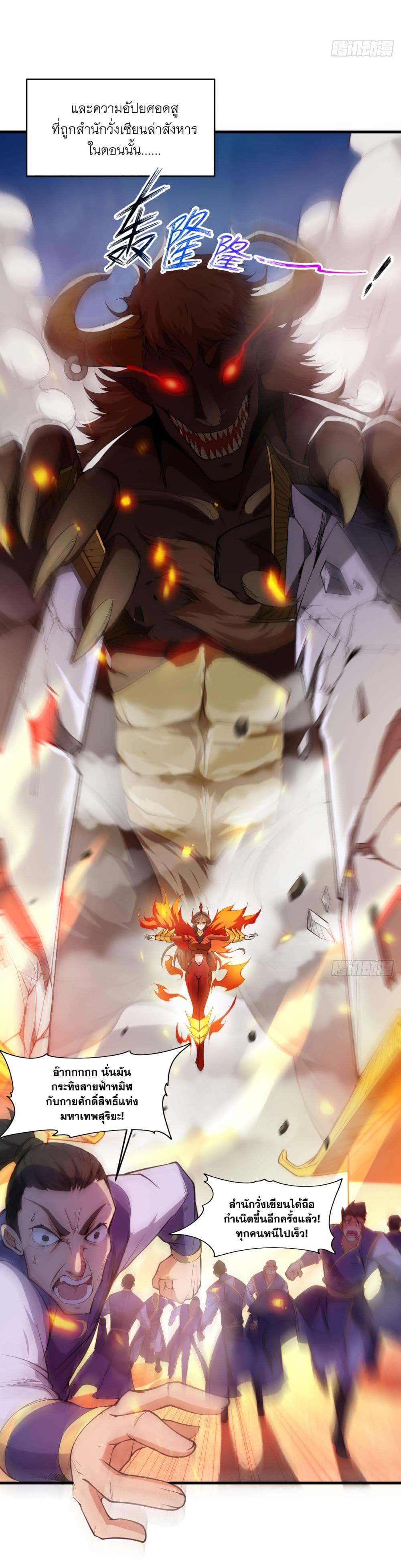 I Lived In Seclusion For 100,000 Years 9 46