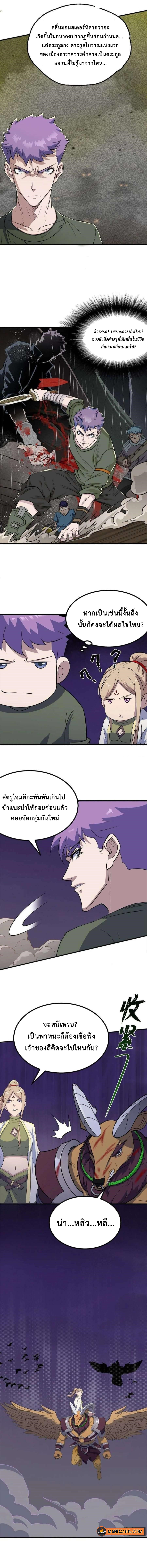 The Hunter 266 (4)
