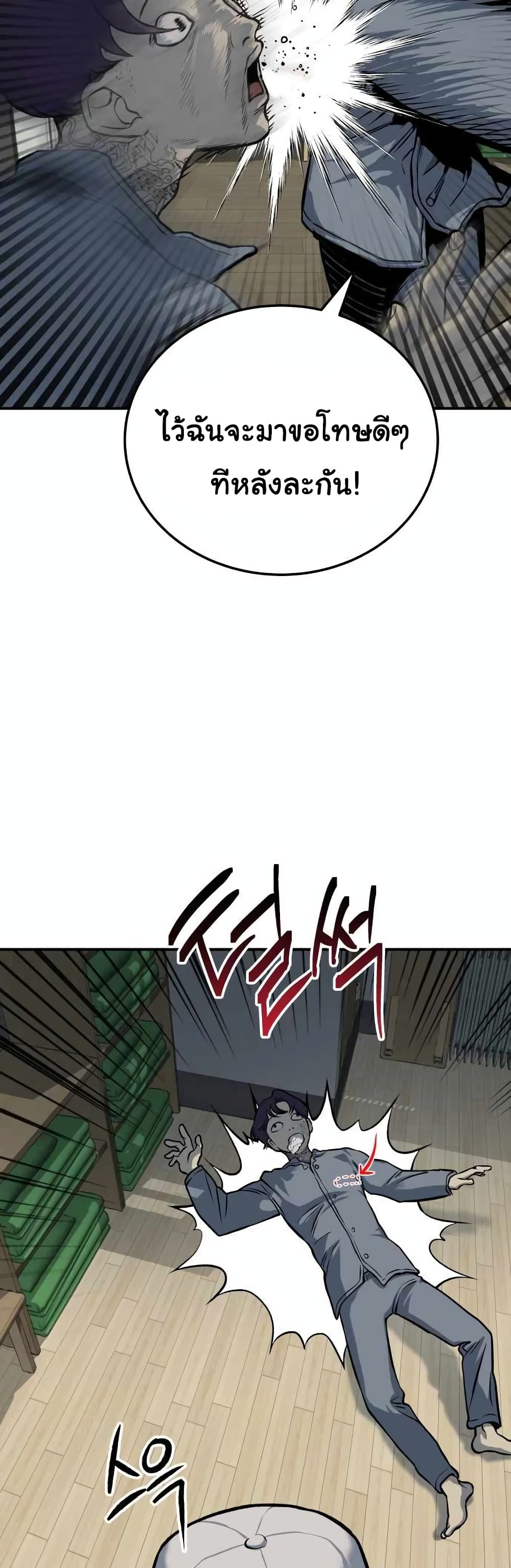 ZomGan 10 07