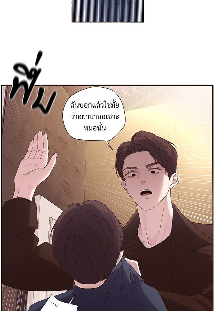 4 Week Lovers แฟนกัน 4 สัปดาห์ 61 34