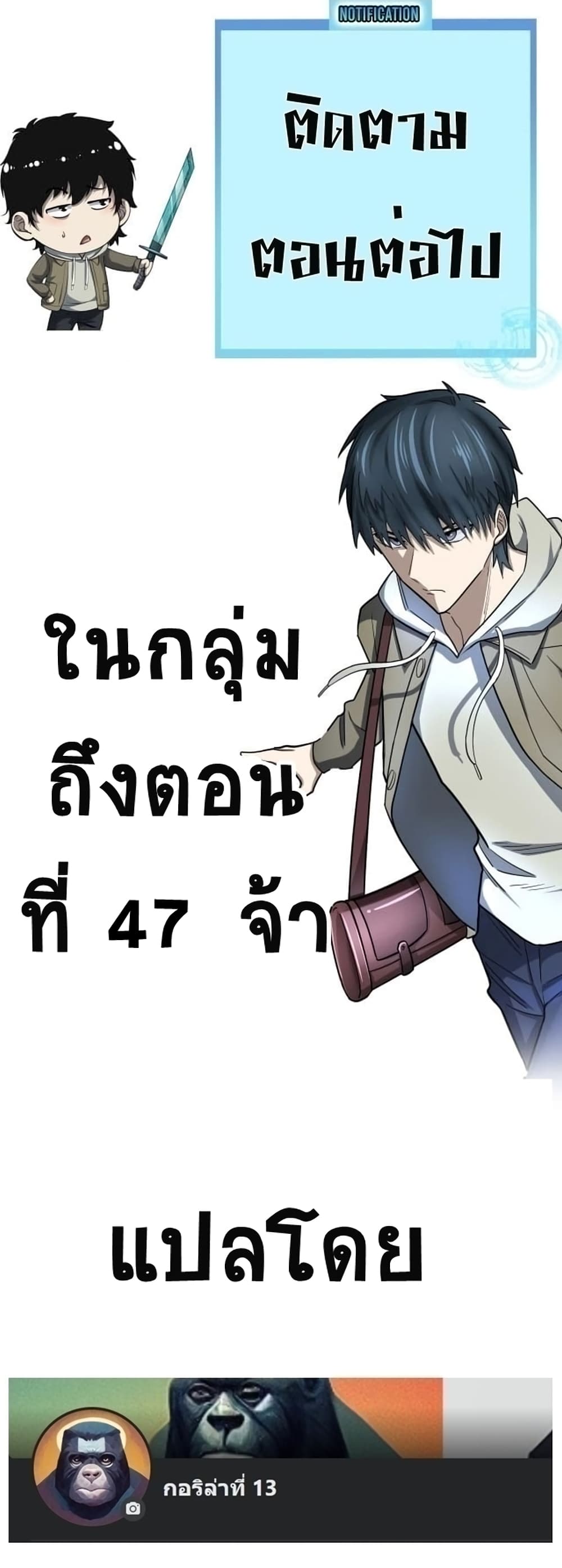 Global Killing Awakening SSS Level Talent At The Beginning! ตอนที่ 32 (61)