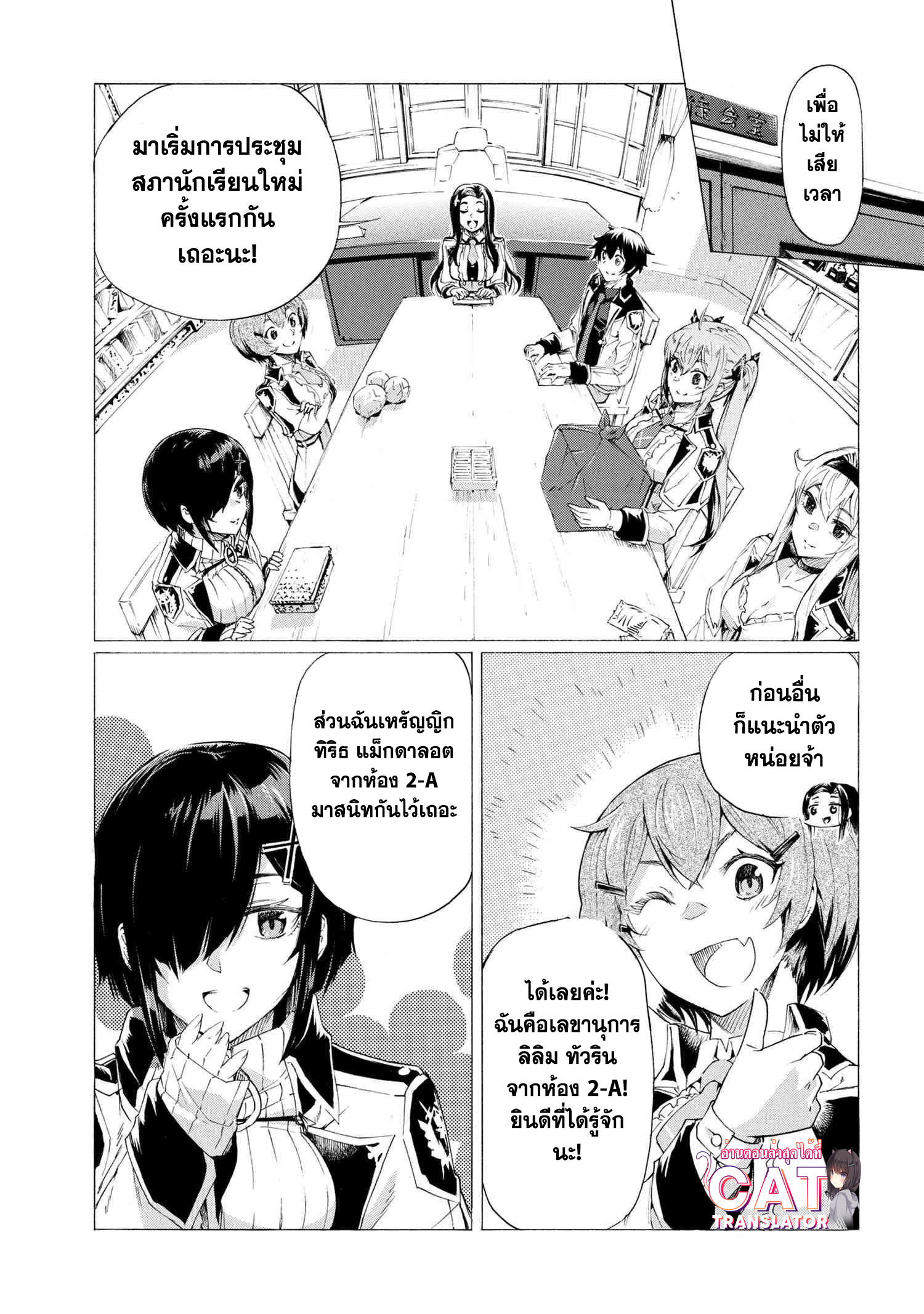 Ichioku nen Button 19.1 (2)