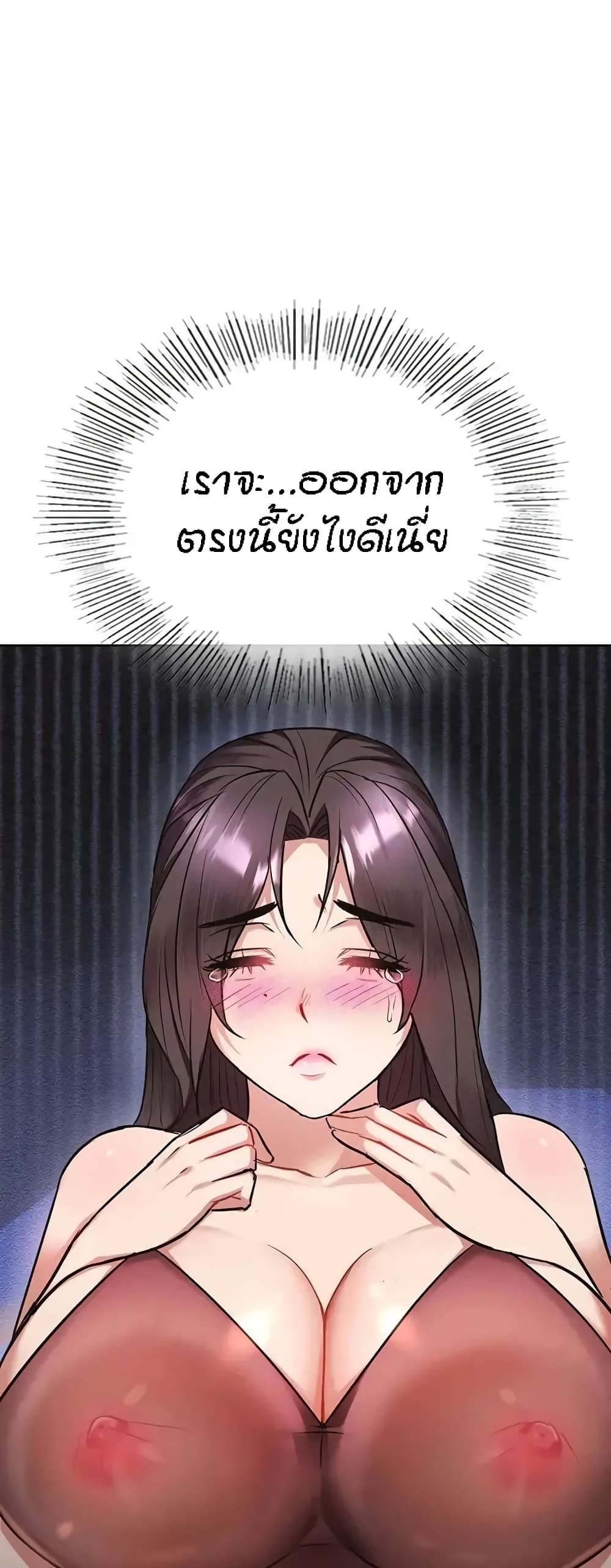 Seducing Mother 11 (69)