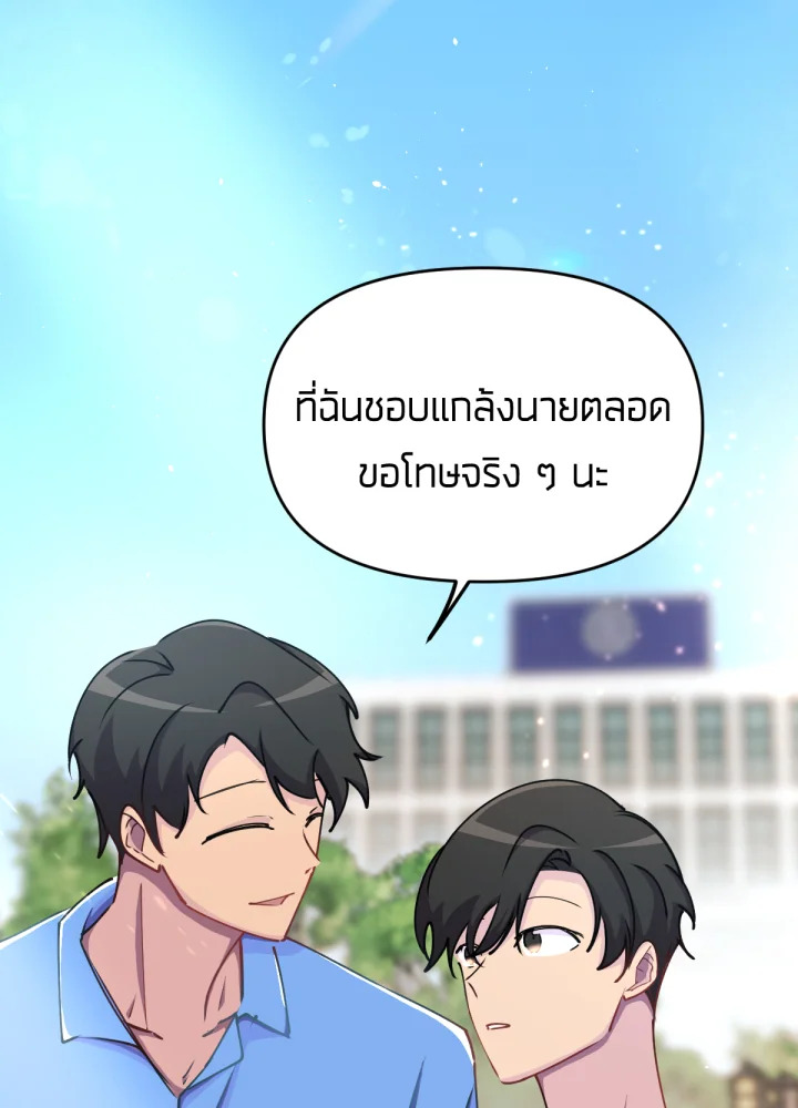 เนเธเธฃเนเธเธเธฃเธฐเธเธ 19 106