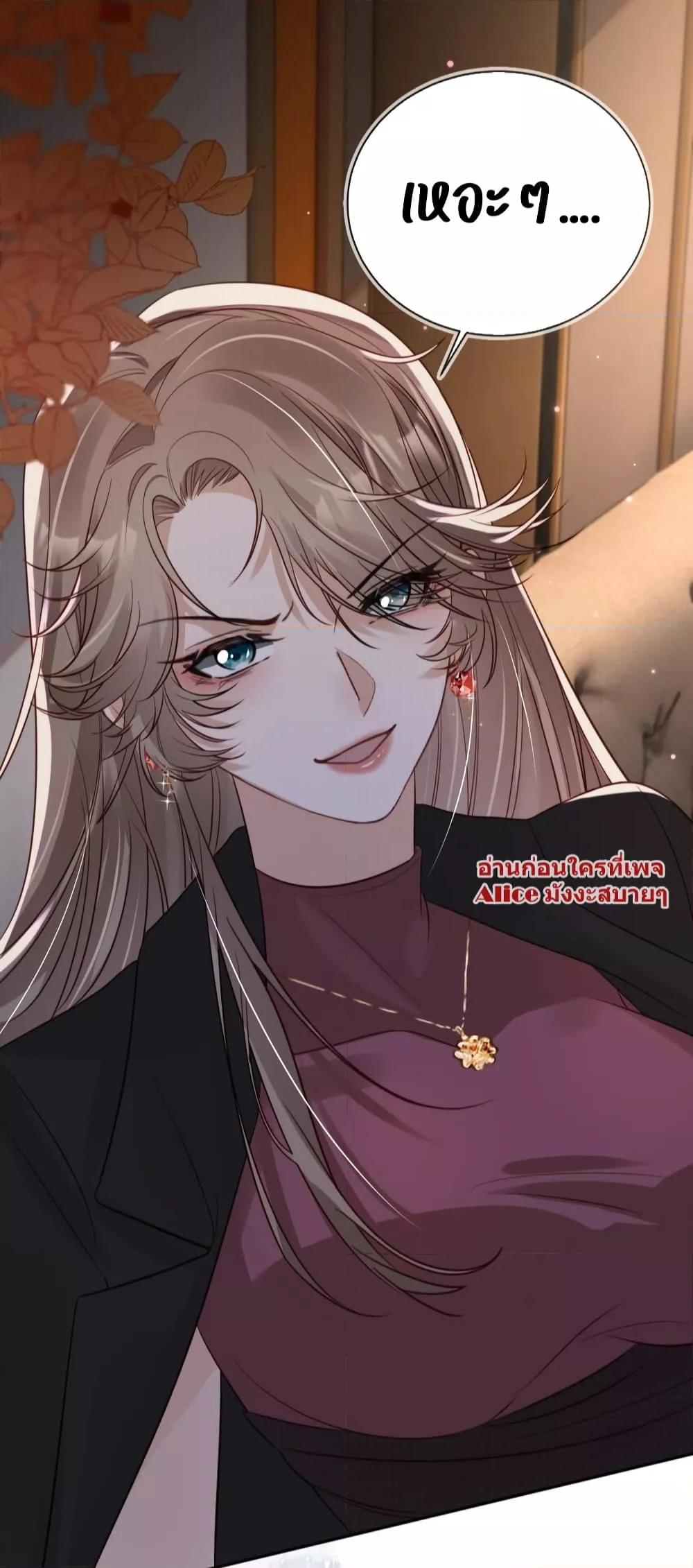 After Rebirth, I Married a Disabled Boss 19 (35)