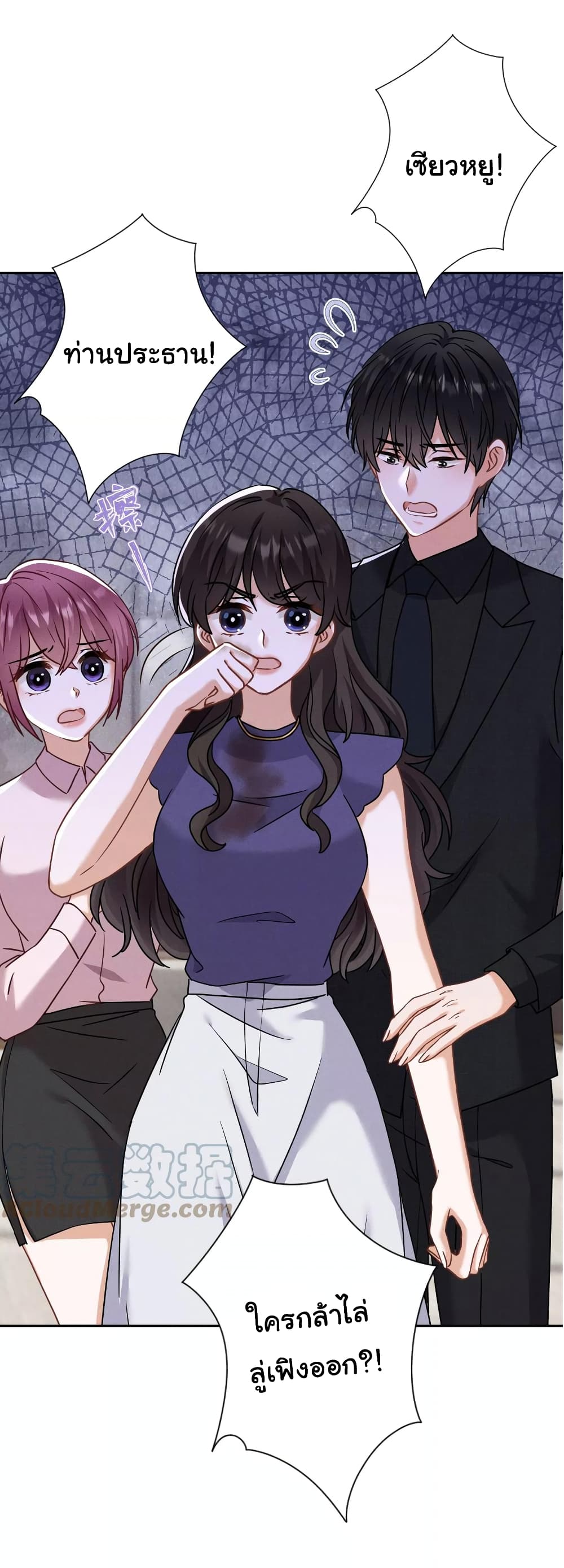 Lu Feng is the Best Son in law 167 21