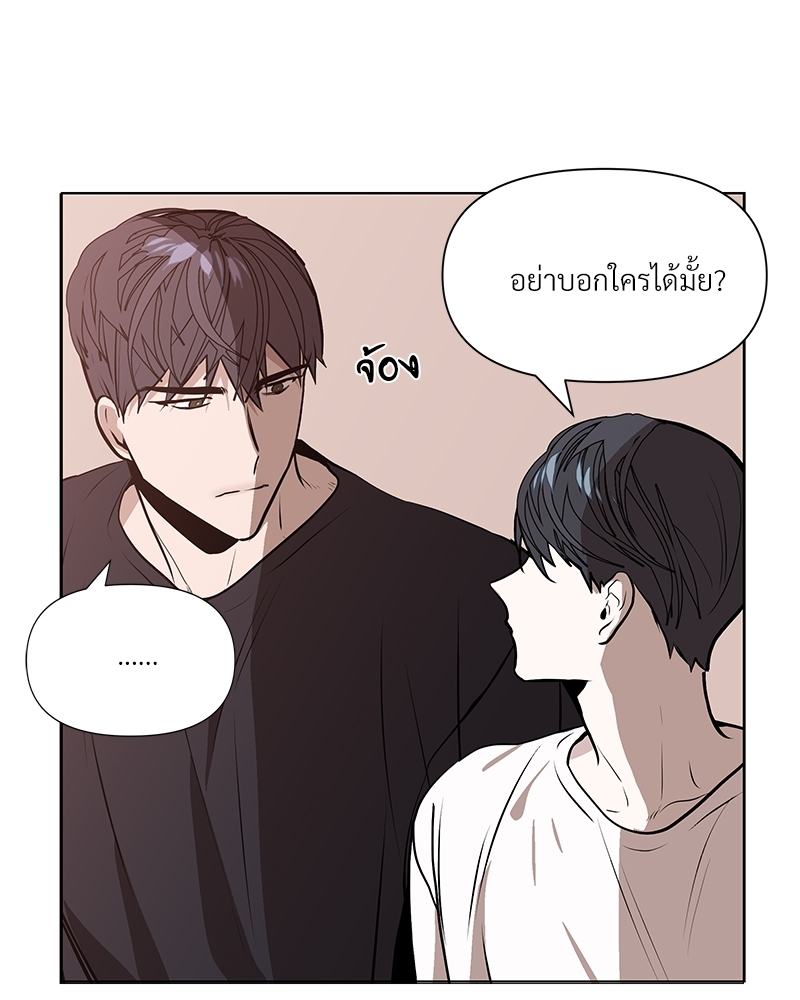 Syndrome 1 091
