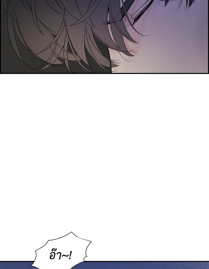Defence Mechanism 6 112