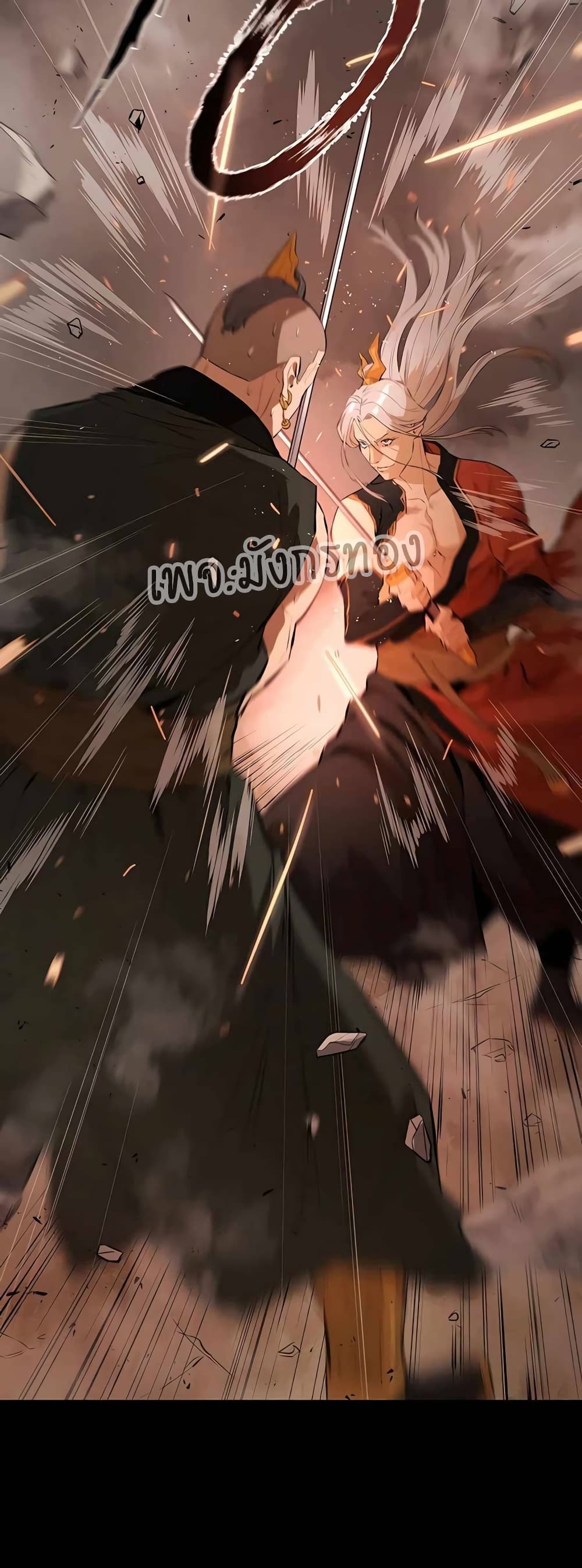The Villainous Warrior ตอนที่ 33 (8)